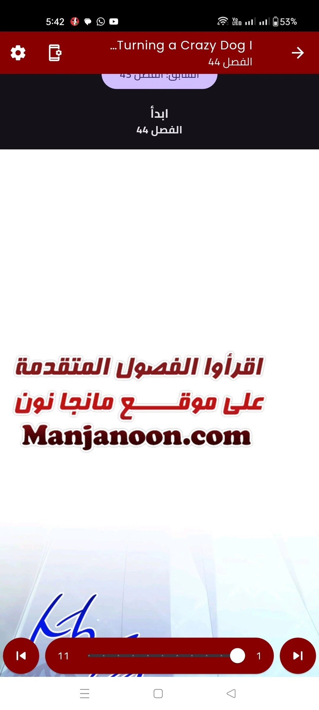 الصفحة 8