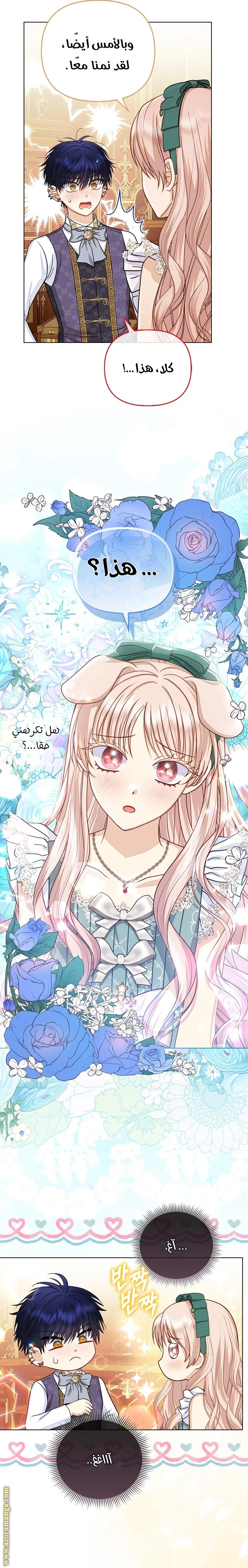 الصفحة 3