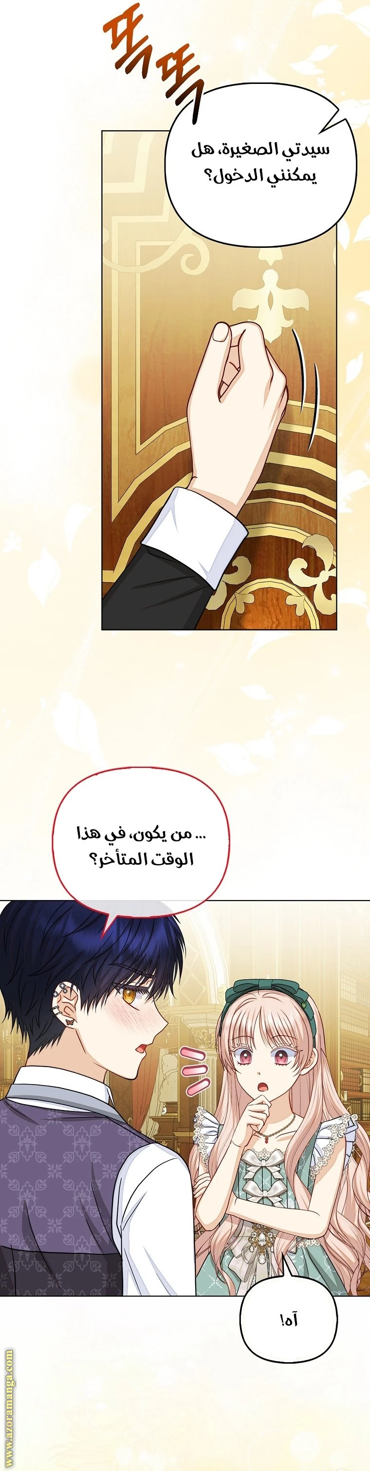 الصفحة 4
