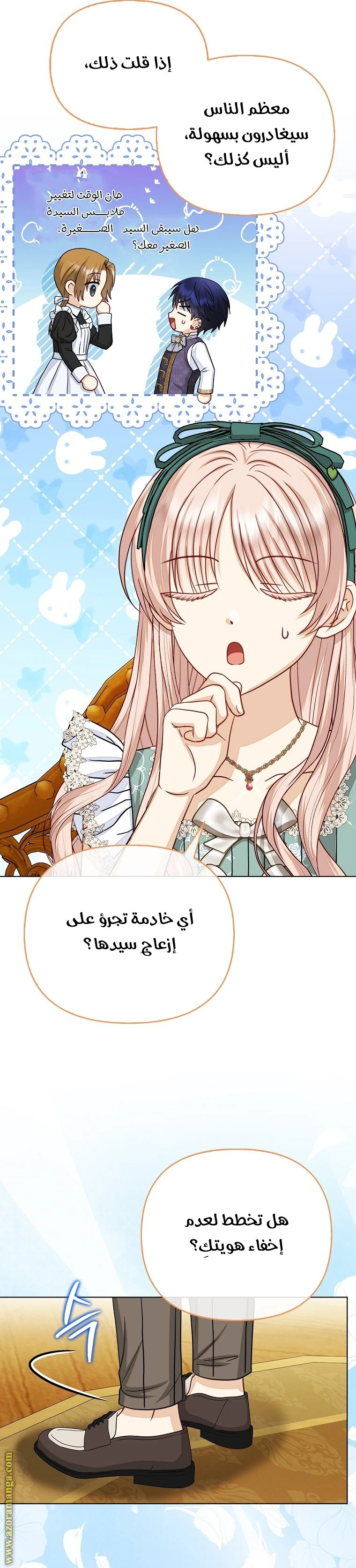 الصفحة 6