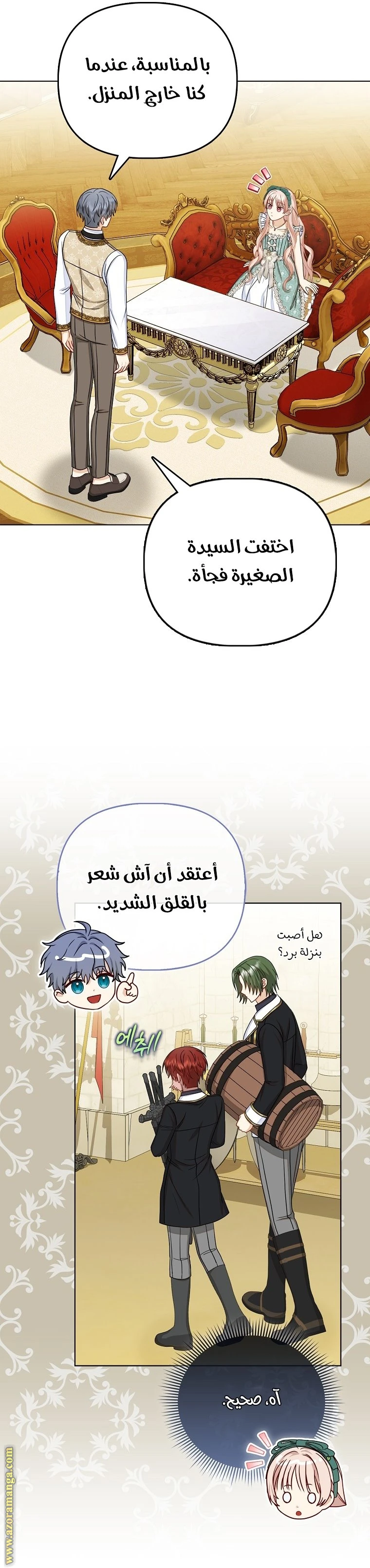الصفحة 9