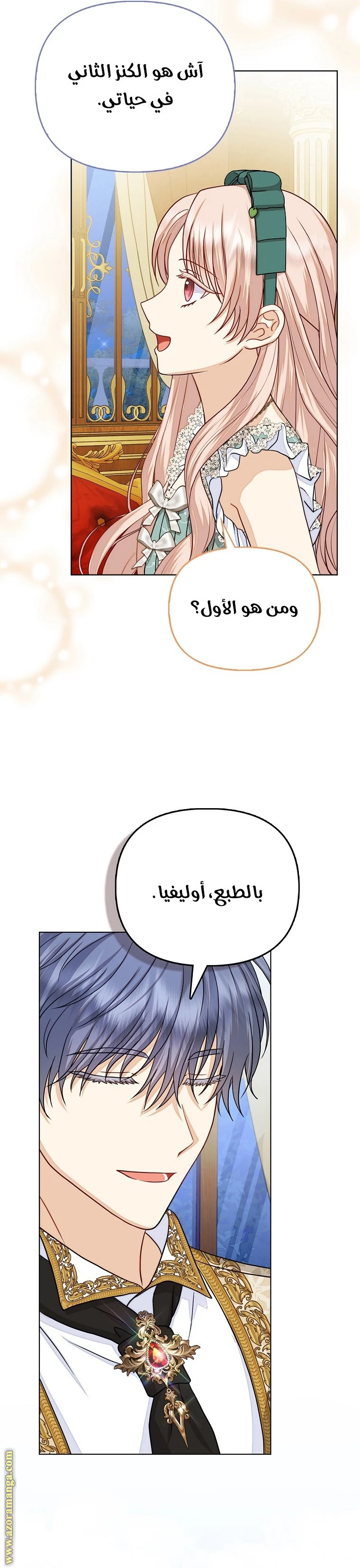 الصفحة 11