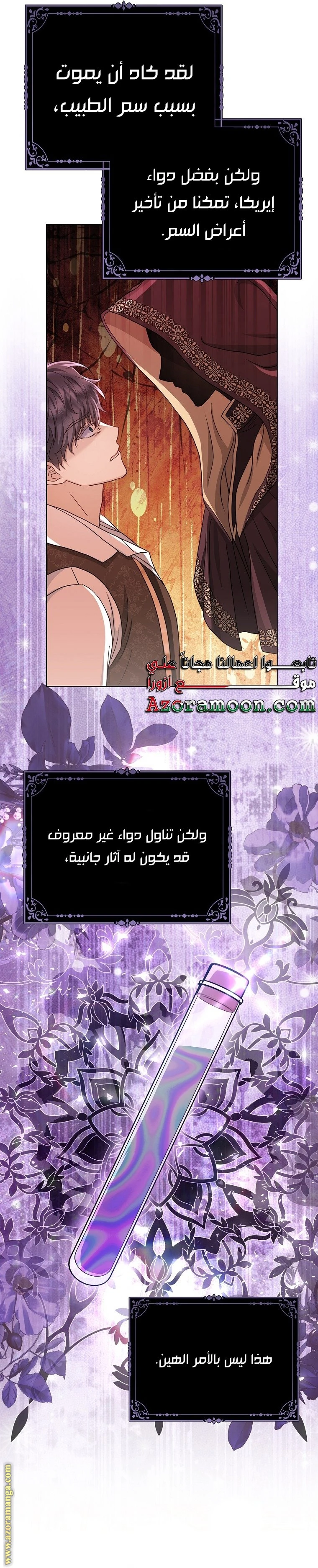 الصفحة 15