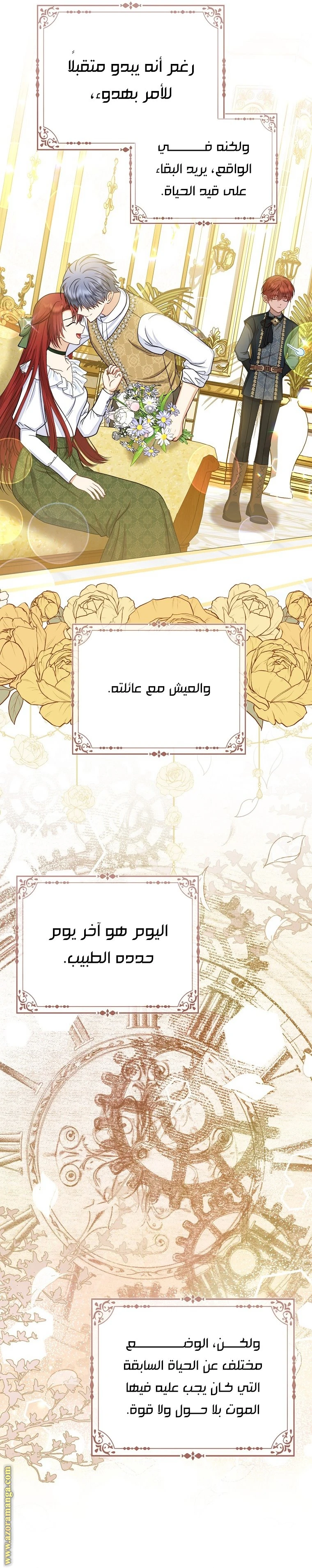 الصفحة 16