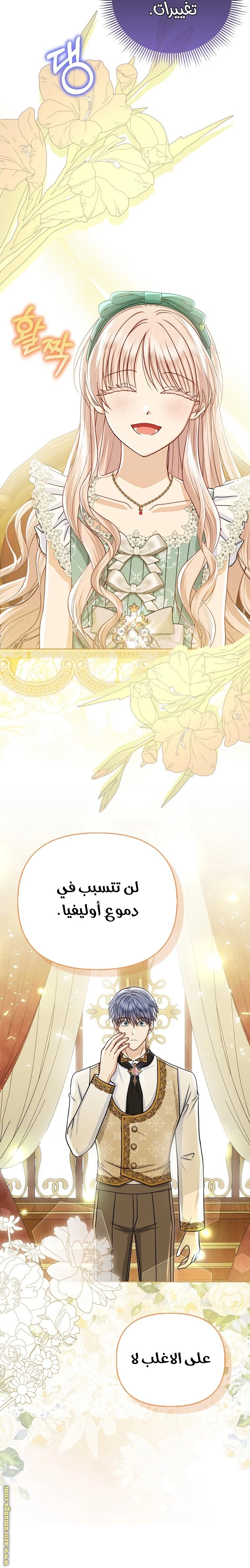 الصفحة 18