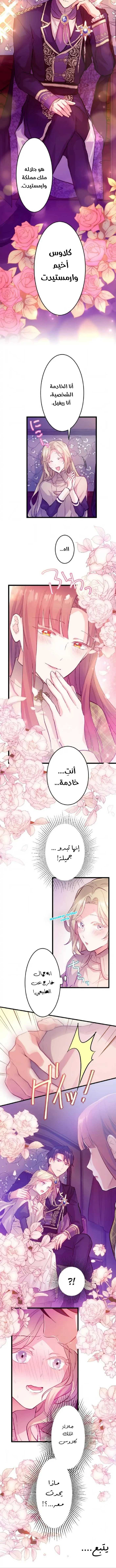 الصفحة 10