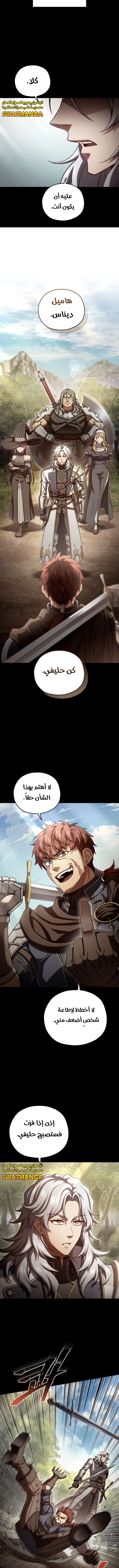 الصفحة 10