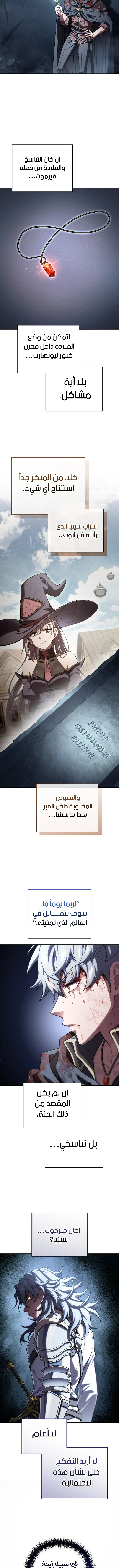 الصفحة 13