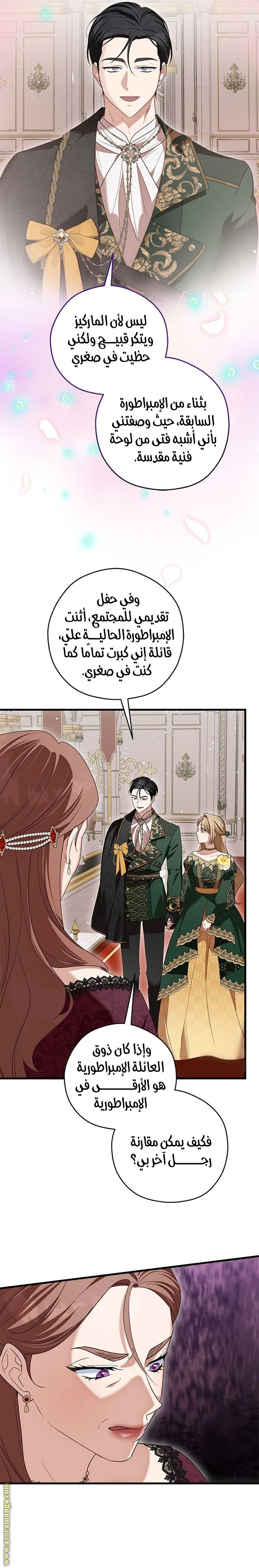 الصفحة 3