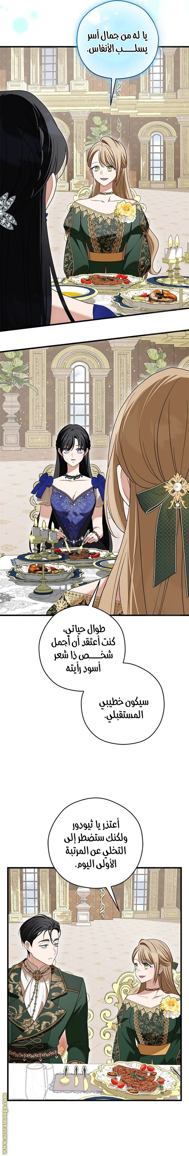 الصفحة 10