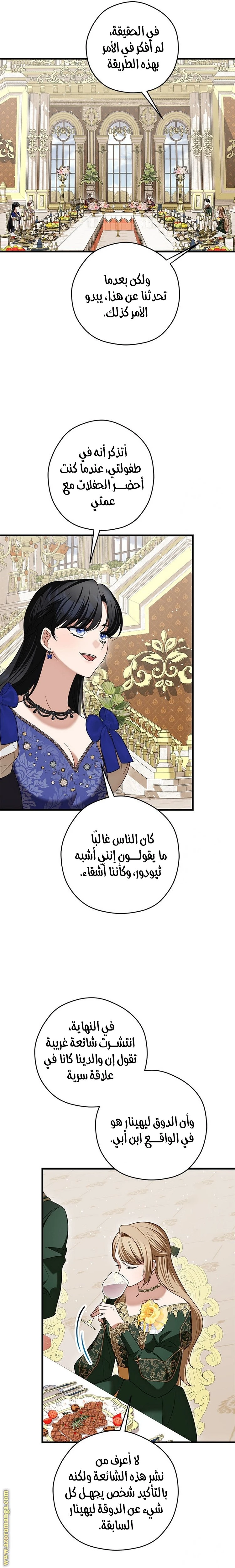 الصفحة 13