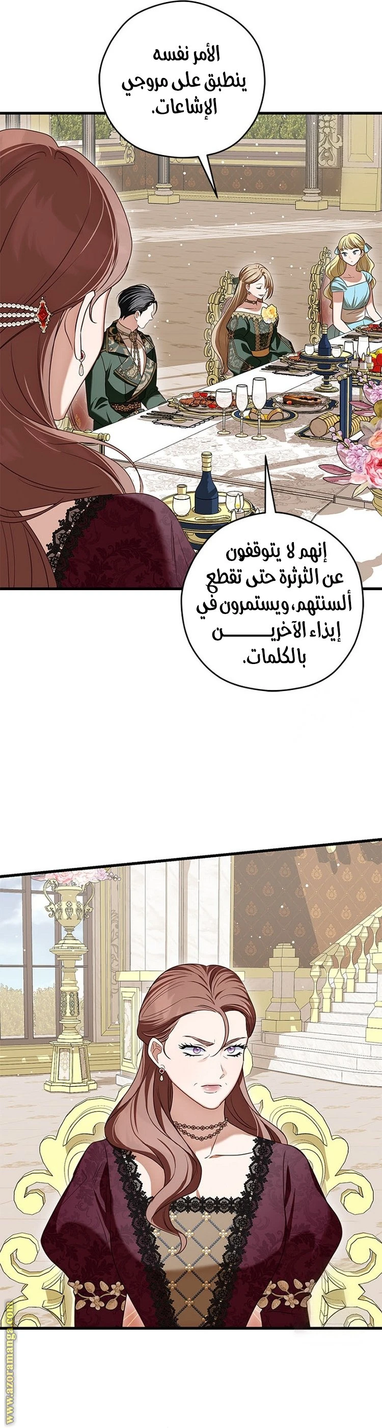 الصفحة 17