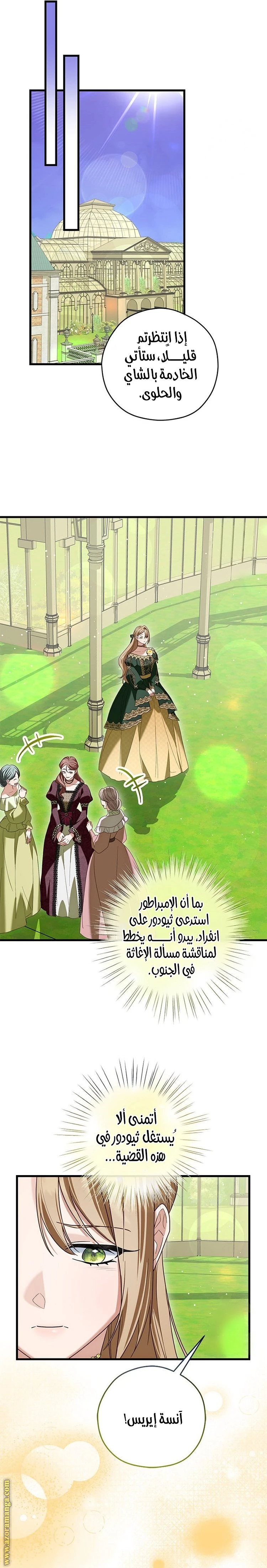 الصفحة 20