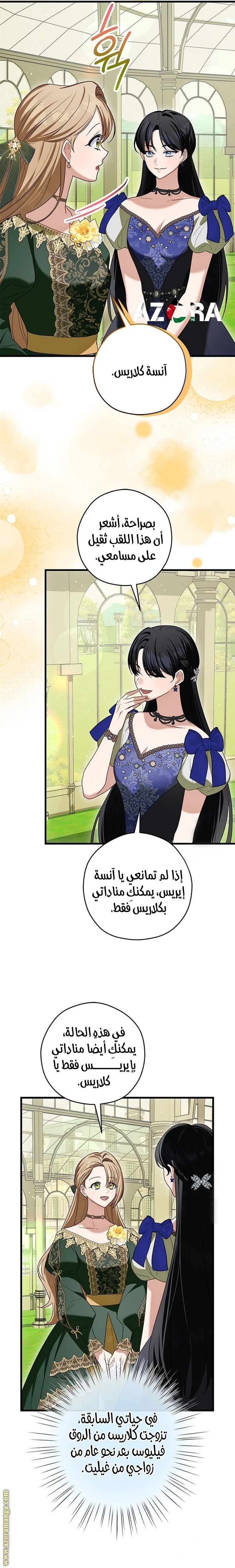 الصفحة 21