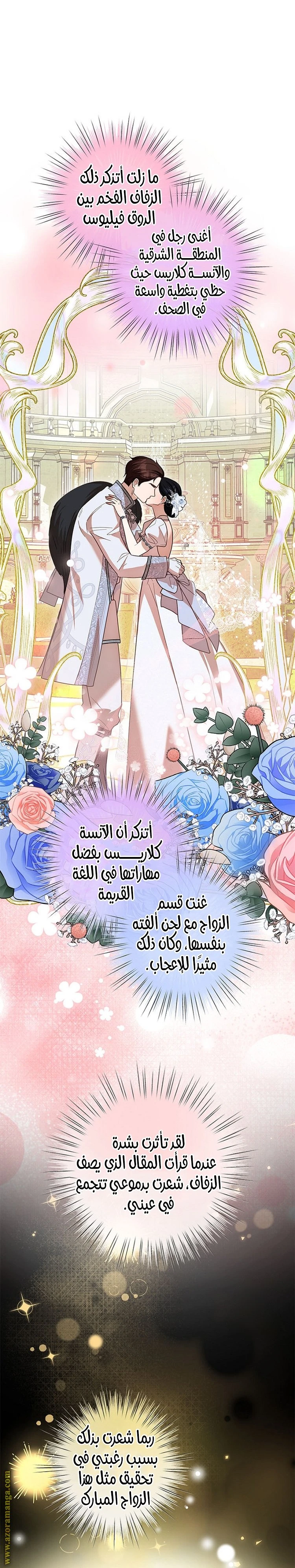 الصفحة 22