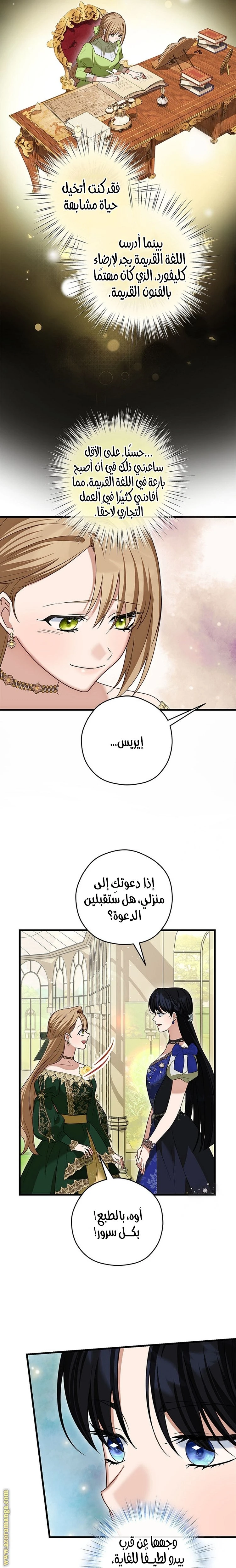 الصفحة 23