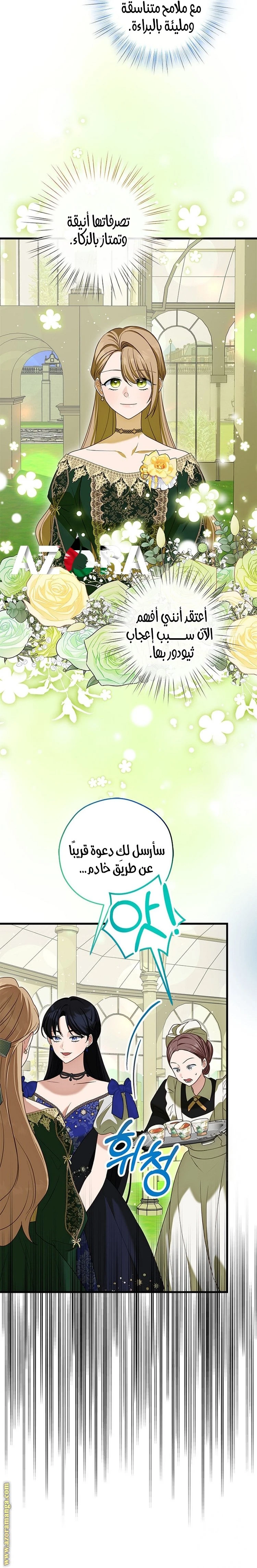 الصفحة 24
