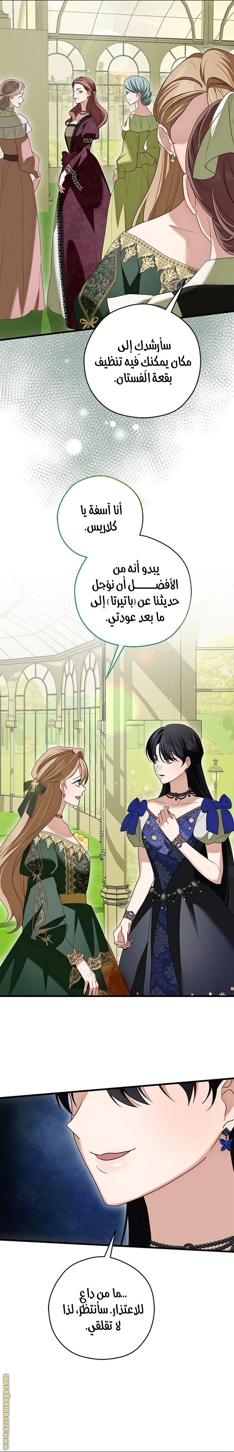 الصفحة 26