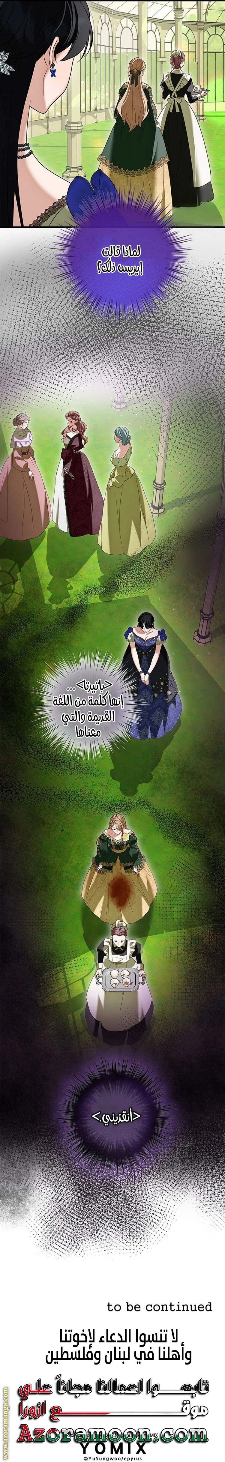 الصفحة 27