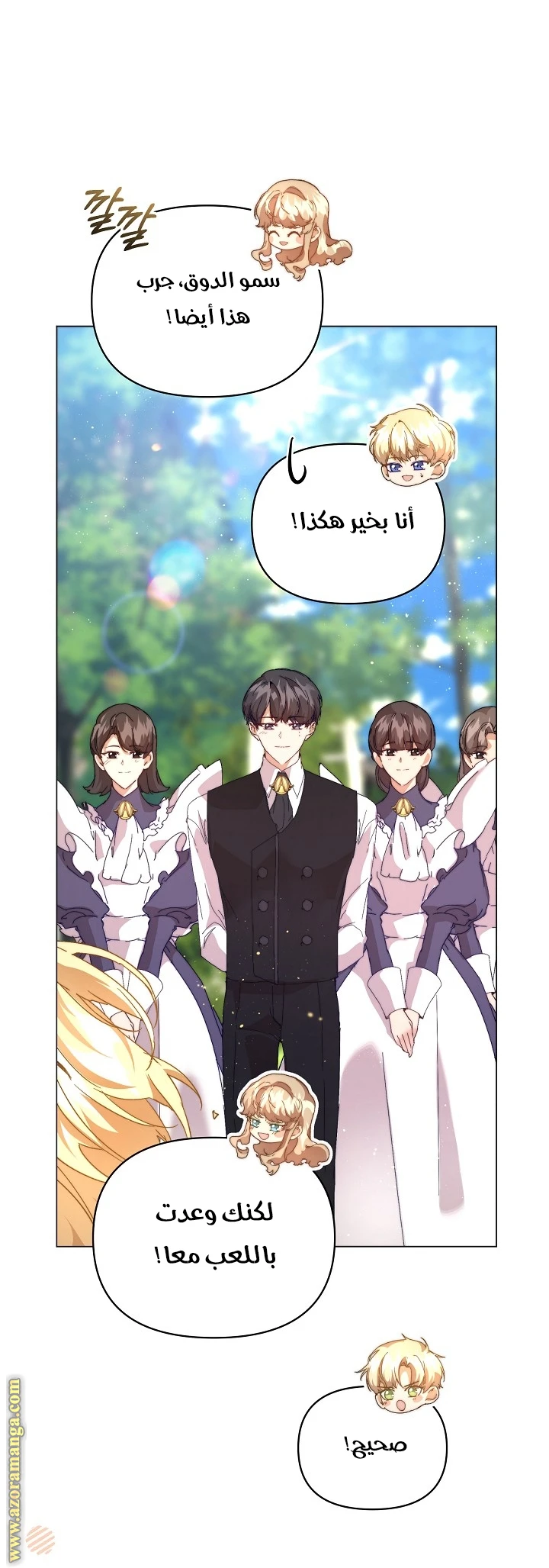 الصفحة 4