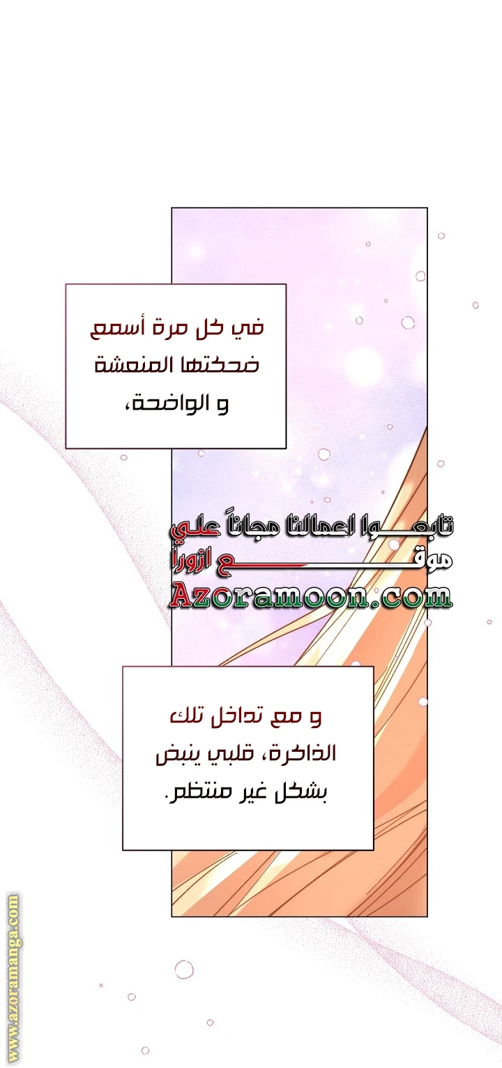 الصفحة 23