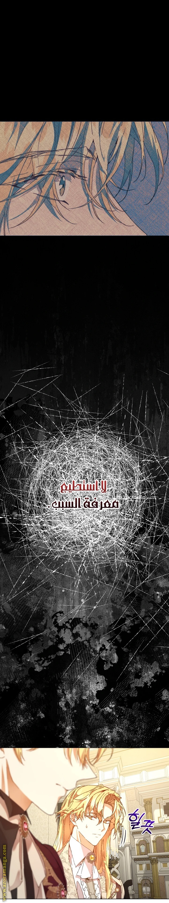 الصفحة 42