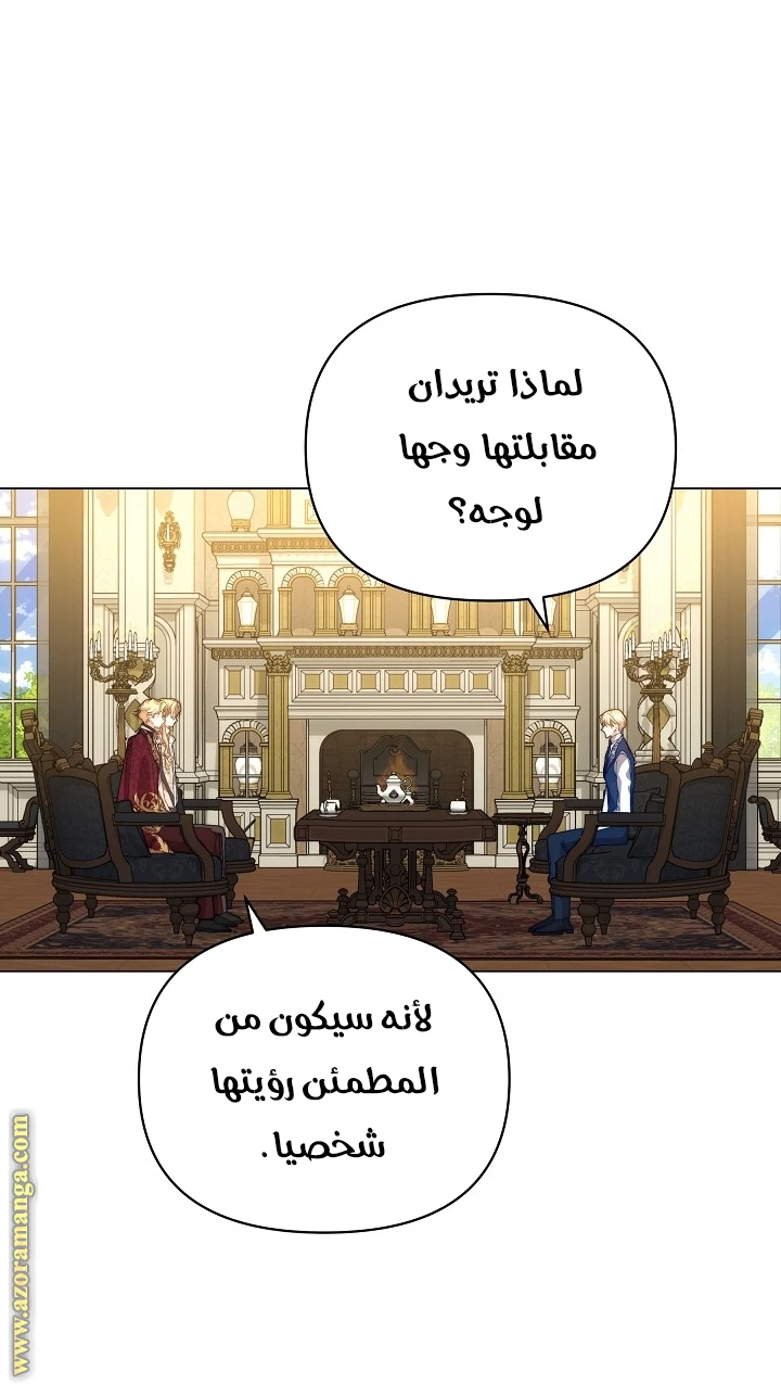 الصفحة 45