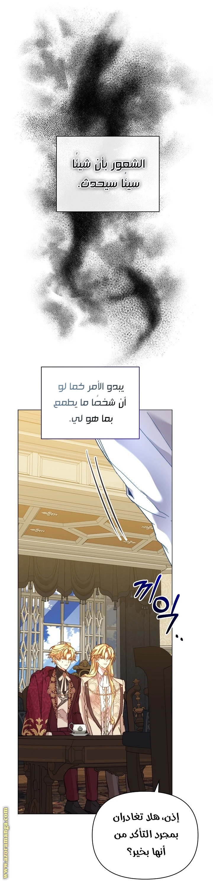 الصفحة 50