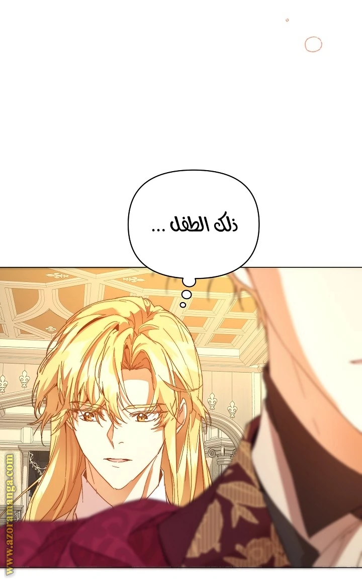 الصفحة 59