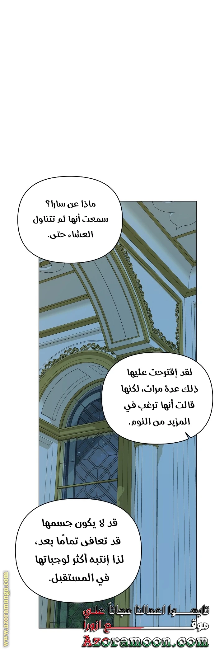 الصفحة 69