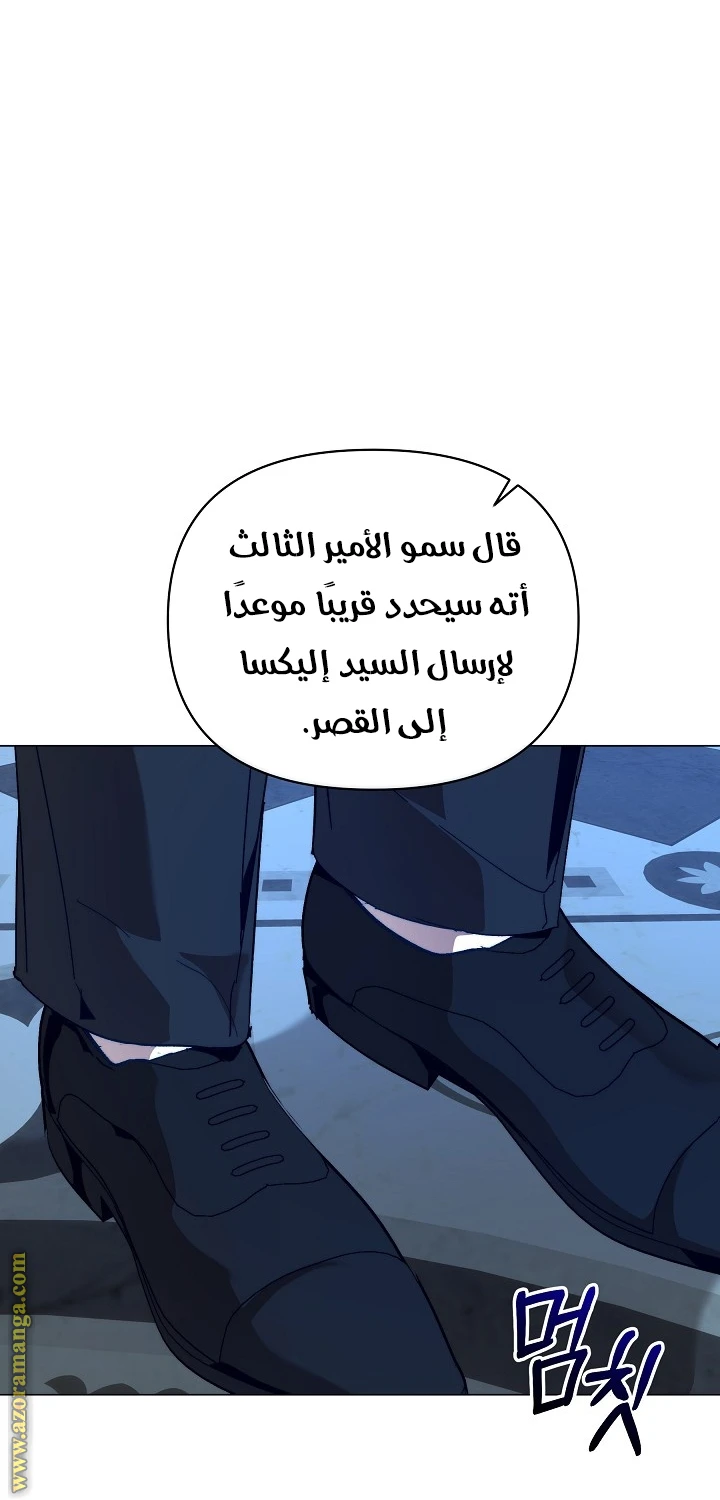 الصفحة 72
