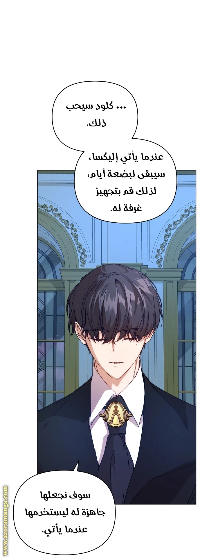 الصفحة 73