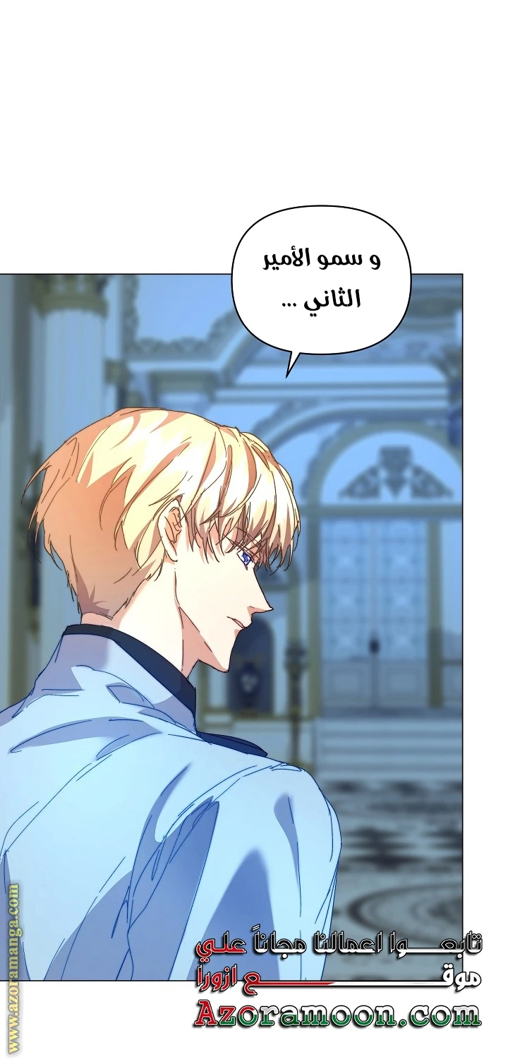 الصفحة 74