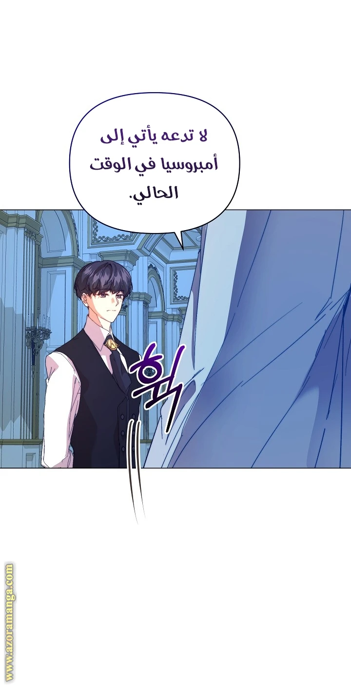 الصفحة 75