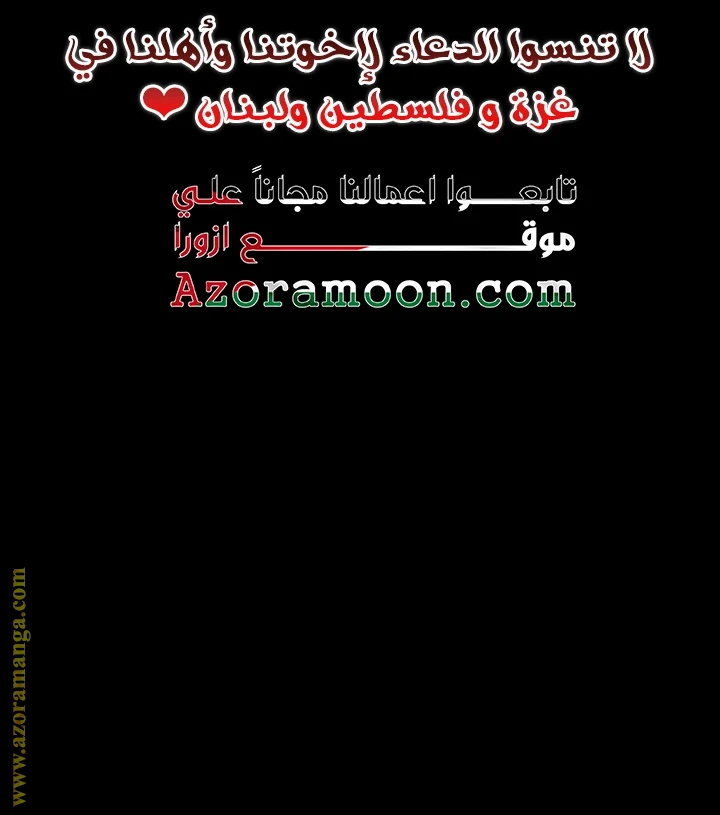 الصفحة 78