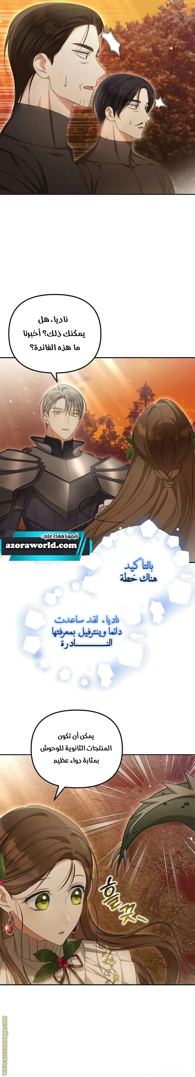 الصفحة 4