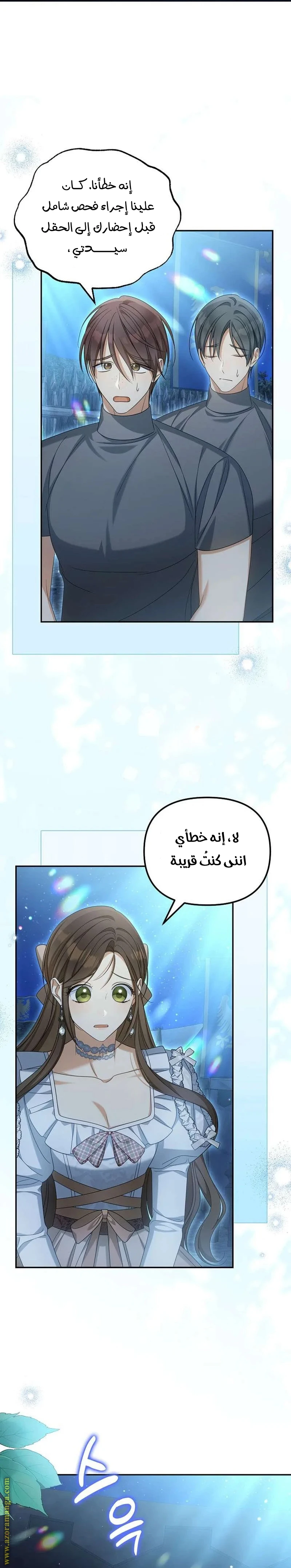 الصفحة 14