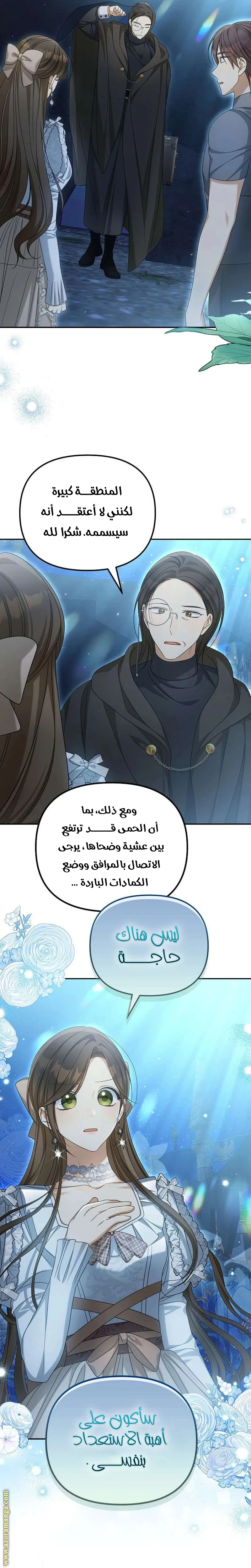 الصفحة 15