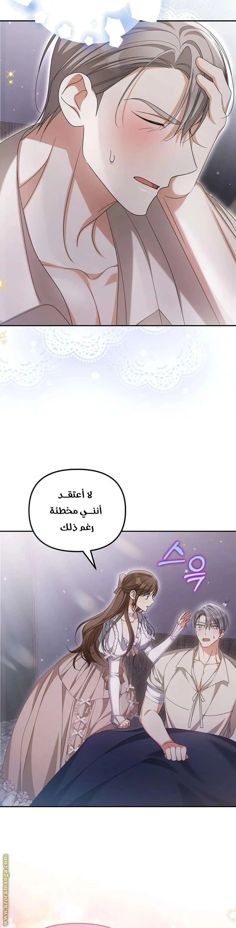 الصفحة 23