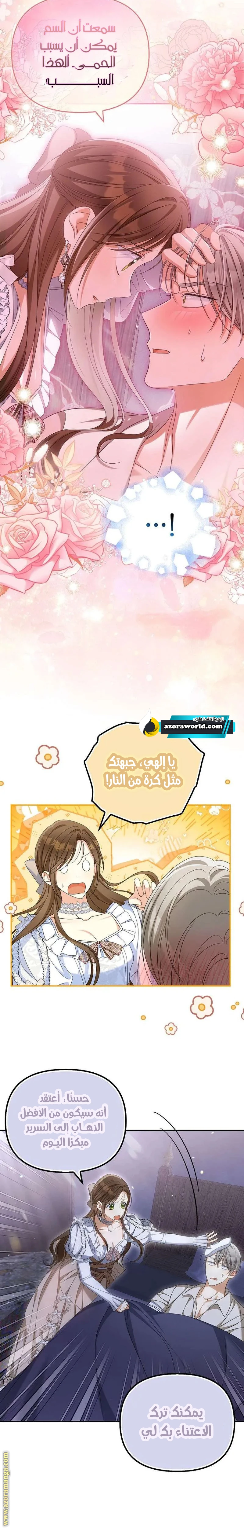 الصفحة 24