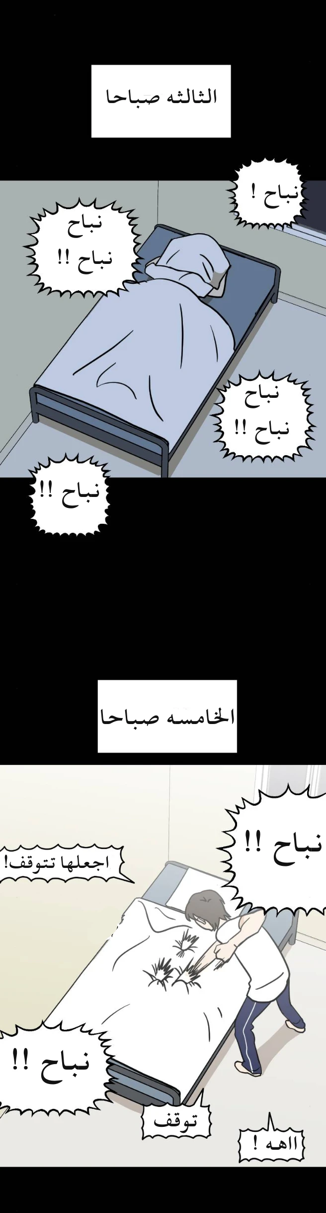 الصفحة 4