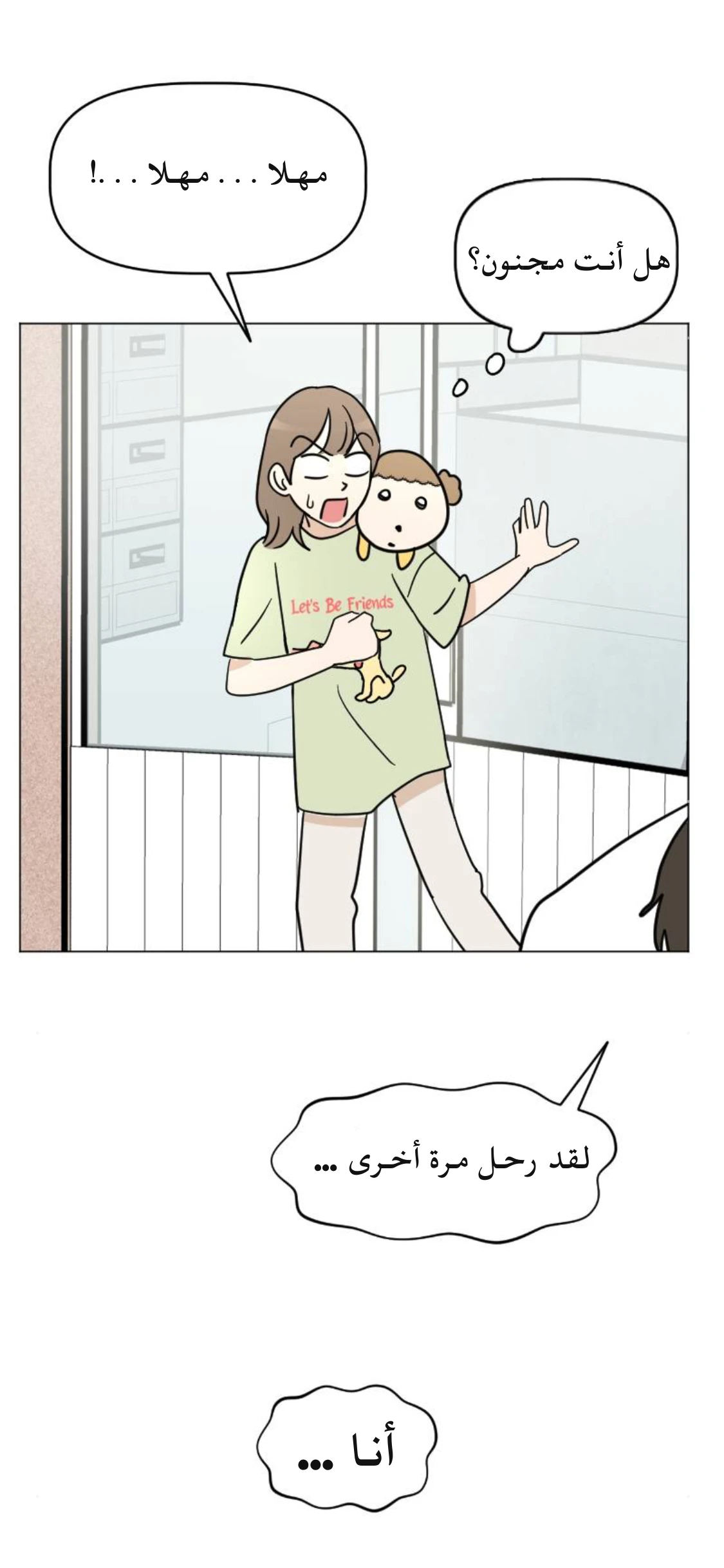 الصفحة 9