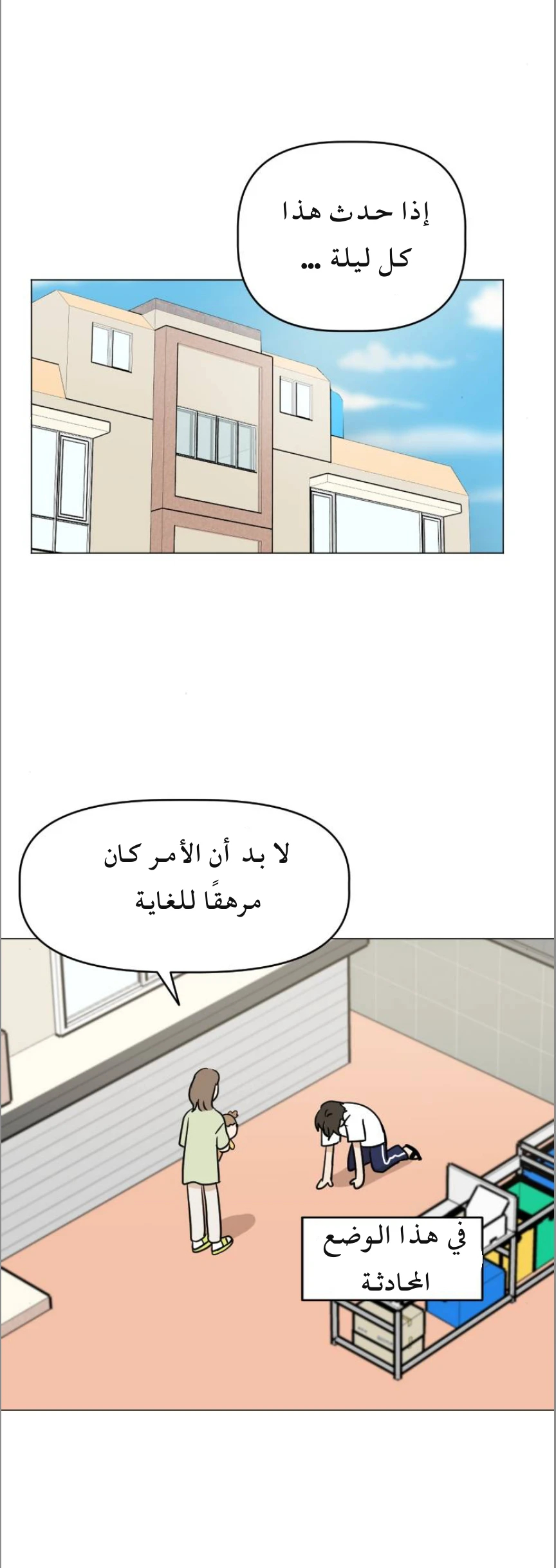 الصفحة 12