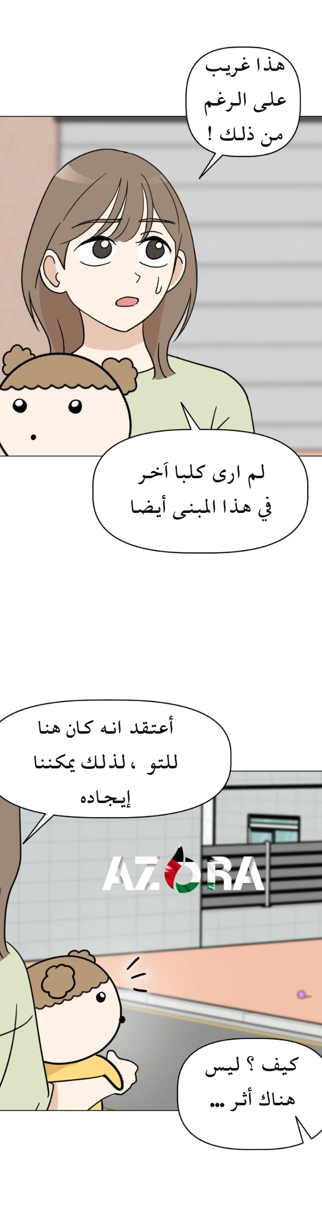 الصفحة 14