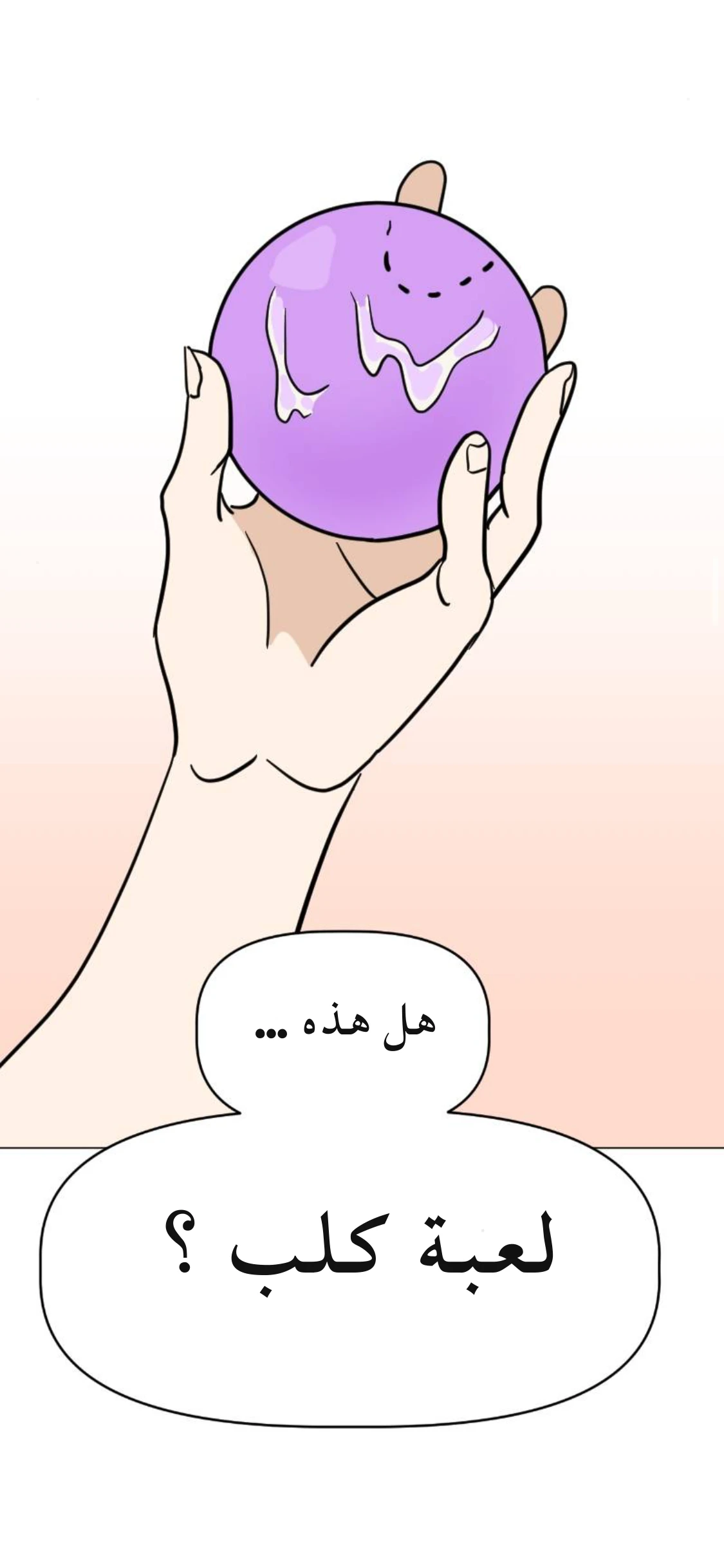 الصفحة 19