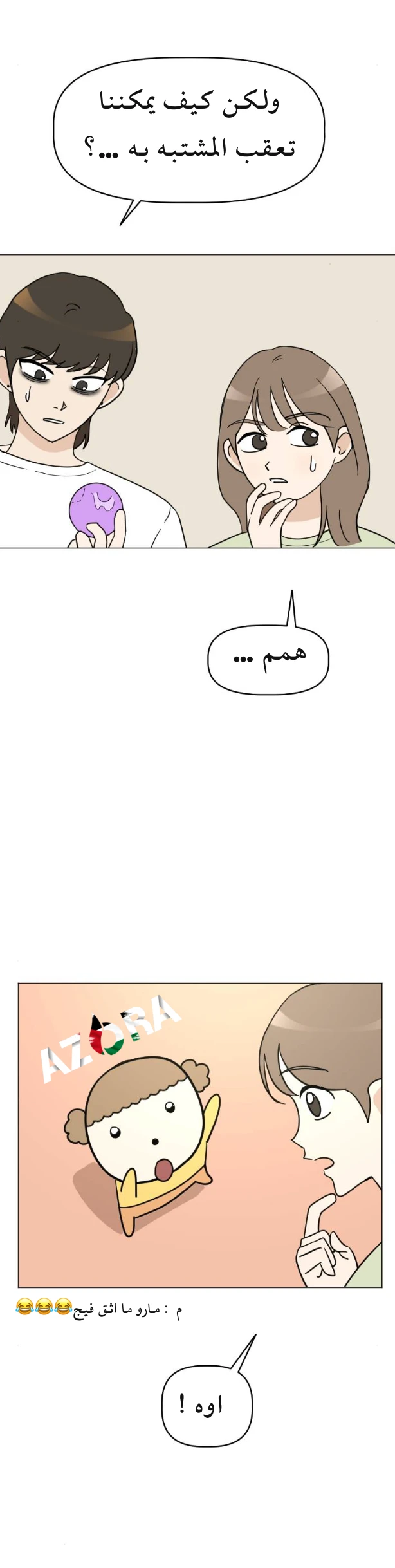 الصفحة 21