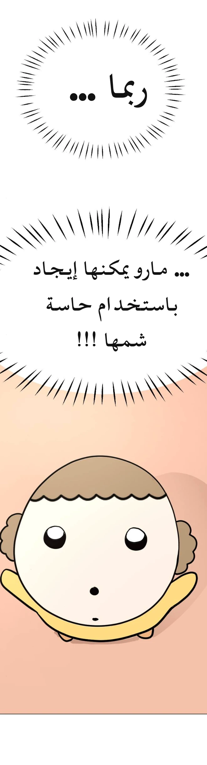 الصفحة 23