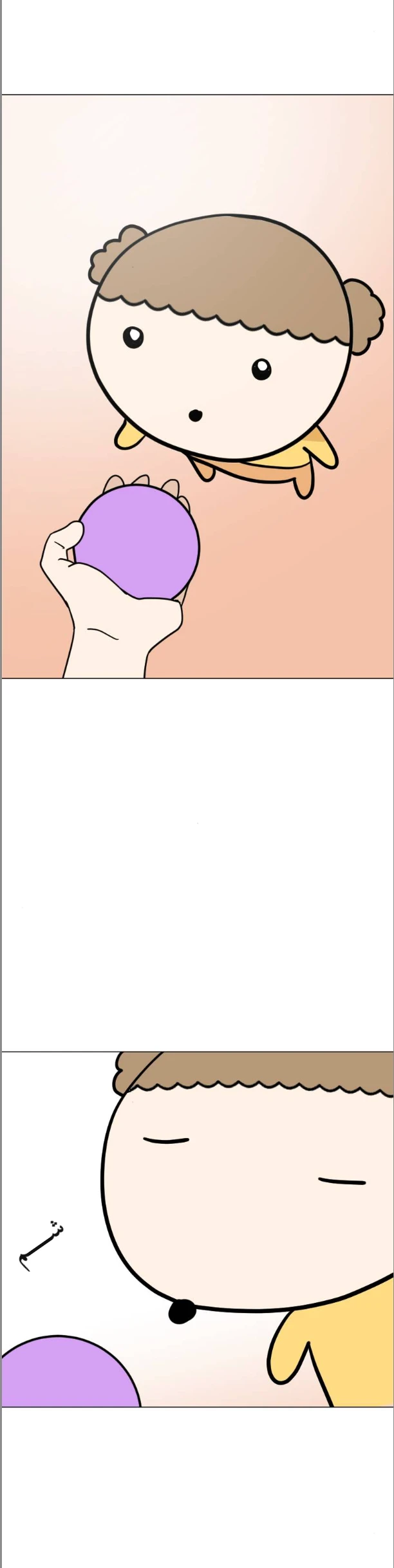 الصفحة 26