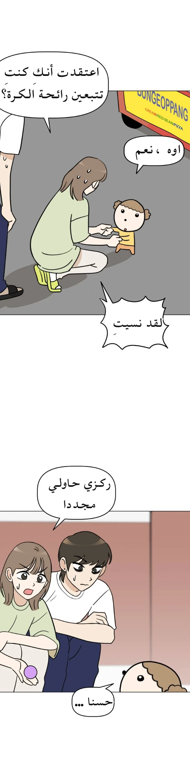 الصفحة 32