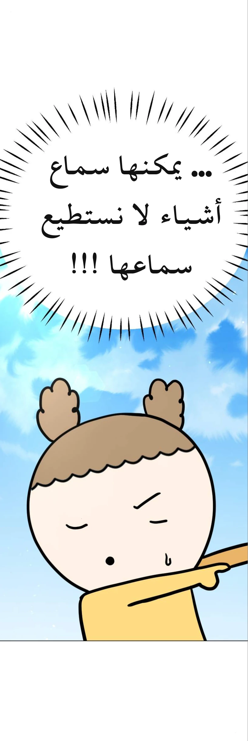 الصفحة 44